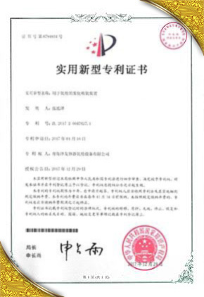 用于氧舱的雾化吸氧装置