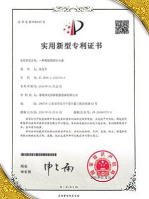 一种氧舱用消防水罐