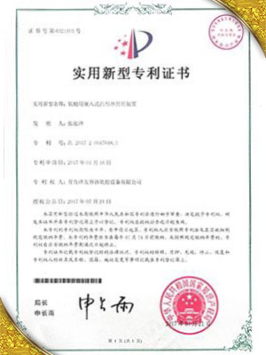 氧舱用嵌入式凸形外照明装置