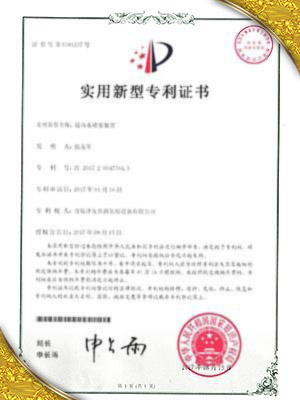舱内水喷雾装置