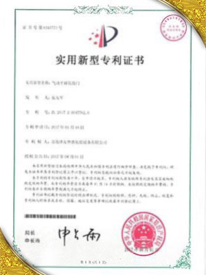 气动平移氧舱门