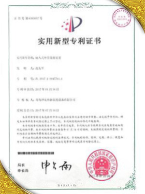 嵌入式外置摄像装置
