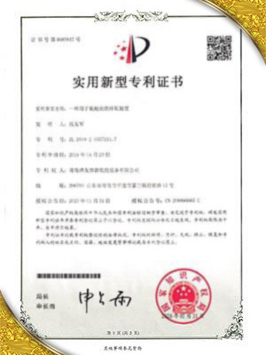 一种用于氧舱的供排氧装置