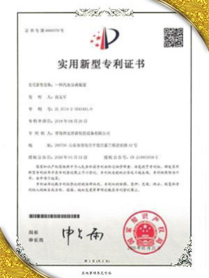 一种汽水分离装置