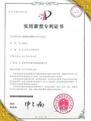 氧舱消防水罐的压力恒定装置