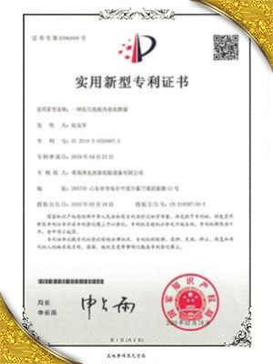 一种医用氧舱内部观察窗