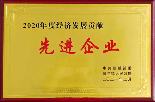 先进企业